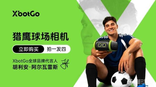 XbotGo丨中超第22轮：亚冠2级区竞争激烈，领头羊连续不胜